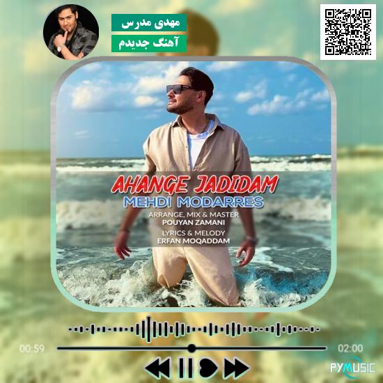 دانلود آهنگ آهنگ جدیدم مهدی مدرس